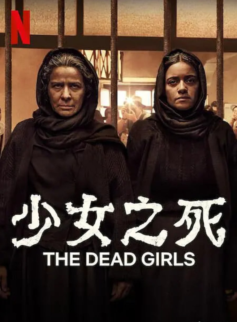 科技老兄谋杀案(全集)