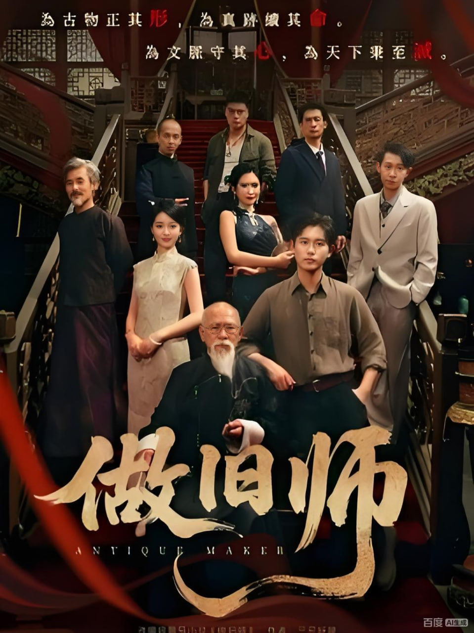 三魂为聘，七魄为礼(全集)