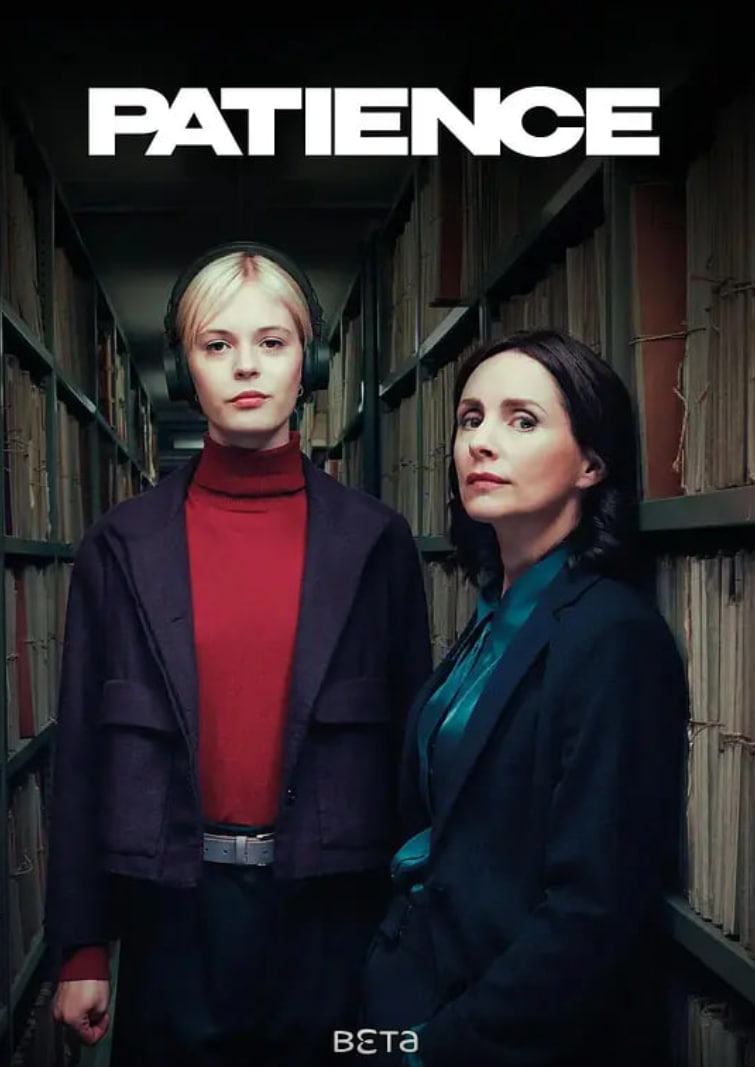 奇探佩辛丝 第二季(全集)