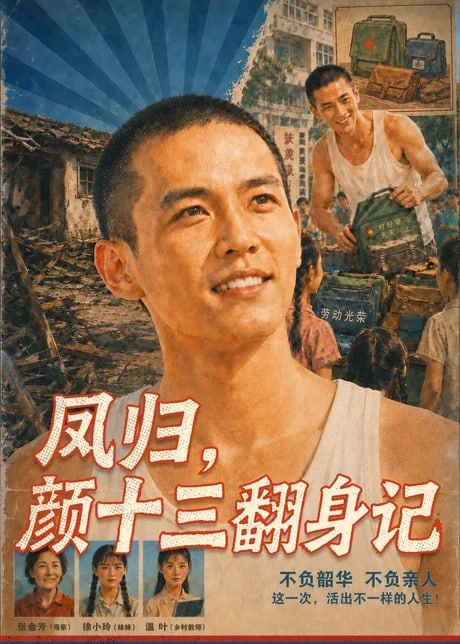 彪悍人生，从谷底解锁自强天赋开始(全集)